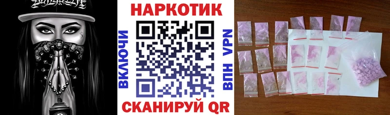 Купить наркотики цена Ростов-на-Дону КОКАИН КЕТАМИН Альфа ПВП МАРИХУАНА Мефедрон