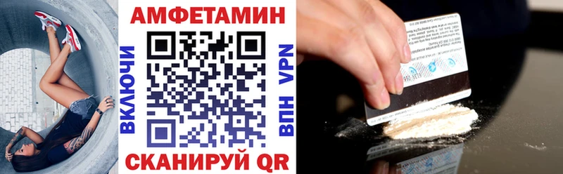 Амфетамин Premium  Ростов-на-Дону 
