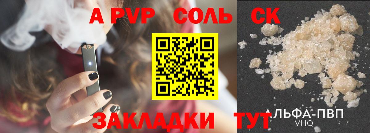 А ПВП СК КРИС  APVP  Ростов-на-Дону  Вход с VPN 