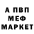 Метадон methadone Svetlana Binkevich