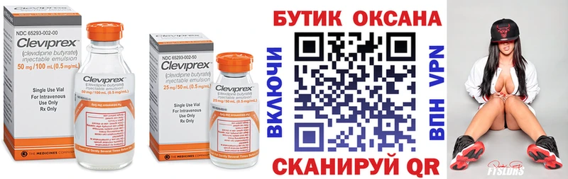 БУТИРАТ оксана  закладки  Ростов-на-Дону 