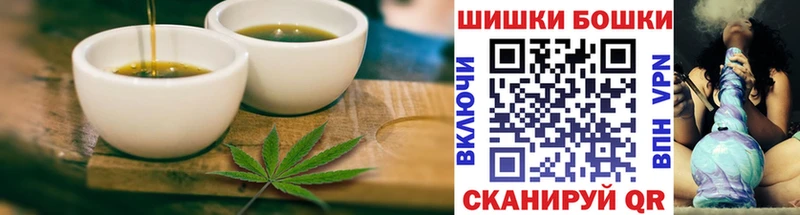 где можно купить Ростов-на-Дону Еда ТГК марихуана