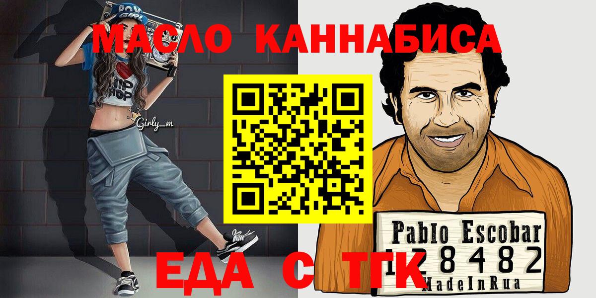 ТГК  Бошки Шишки  NBOMe  Кокаин  Ростов-на-Дону  Гашиш  МАРИХУАНА  Кетамин  МЕФ кристаллы  Вход с VPN 