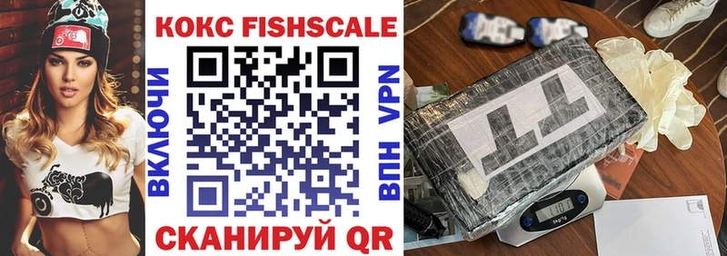 COCAIN 97%  дарк нет клад  Ростов-на-Дону  купить наркоту 