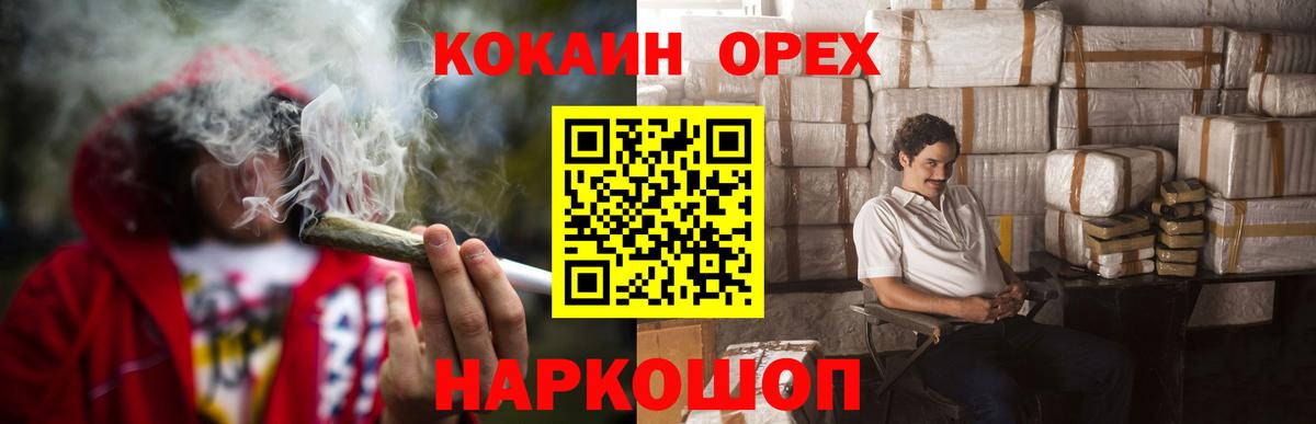 Cocaine Columbia  Ростов-на-Дону  КОКАИН Columbia 