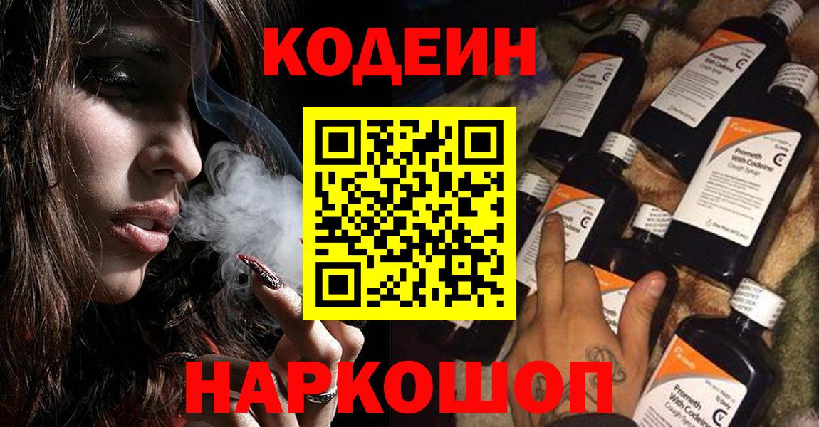 COCAIN  Ростов-на-Дону  Мефедрон   ГАШИШ  МДМА  КЕТАМИН  МЕФ   Каннабис  Alpha-PVP СОЛЬ  