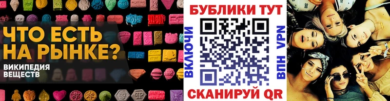 shop клад  Ростов-на-Дону  Ecstasy XTC 