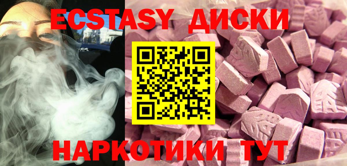 ЭКСТАЗИ TESLA Ростов-на-Дону