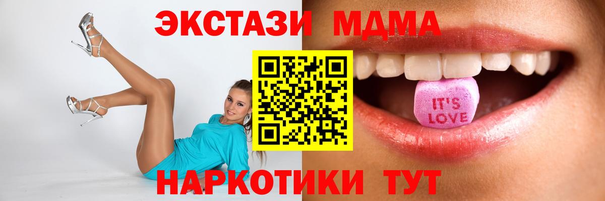 ЭКСТАЗИ  ссылка на мегу зеркало  Экстази Punisher  ЭКСТАЗИ таблы  Ростов-на-Дону 