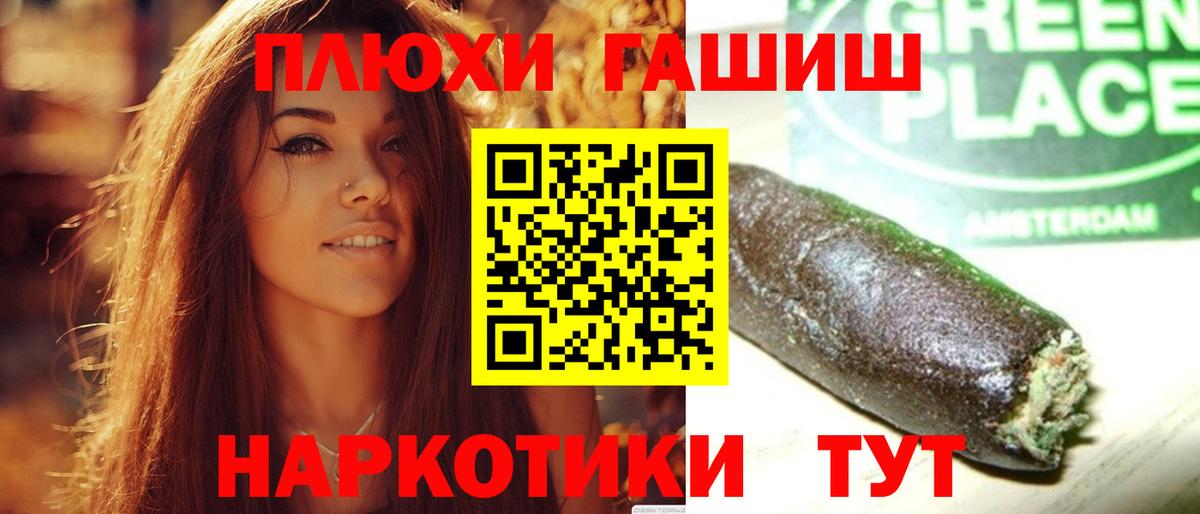 где продают   Ростов-на-Дону  Гашиш Изолятор 