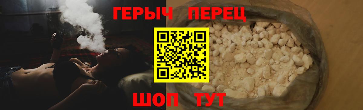 ГЕРОИН Heroin Ростов-на-Дону