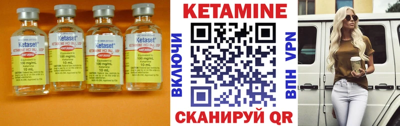 гидра зеркало  Ростов-на-Дону  Кетамин ketamine  как найти  