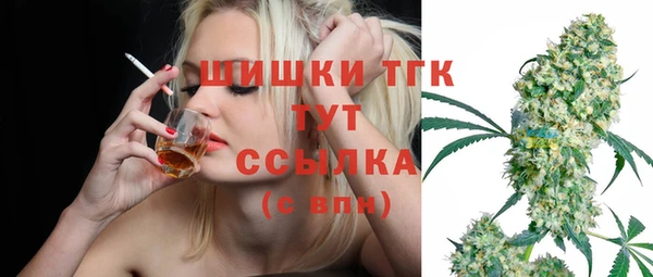кокаин Лиски
