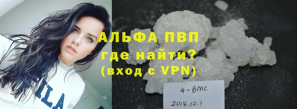 кокаин Лиски