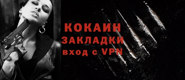 кокаин Лиски