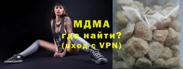 кокаин Лиски