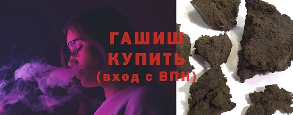 кокаин Лиски