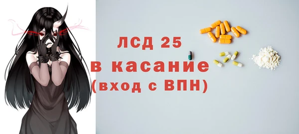 наркотики Липки