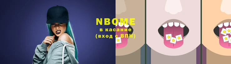 наркотики Липки