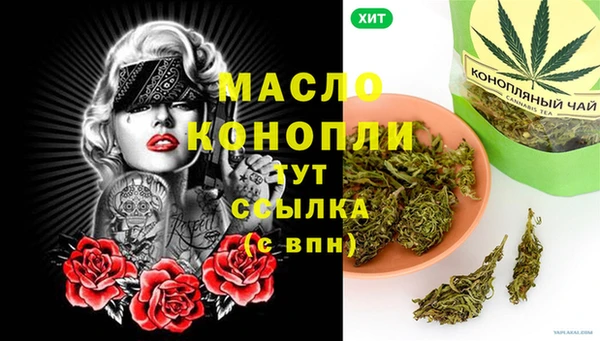 2c-b Лихославль