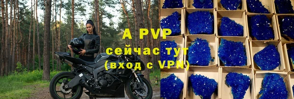 кокаин Лиски