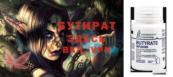 2c-b Лихославль