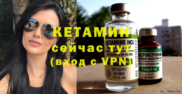 кокаин Лиски