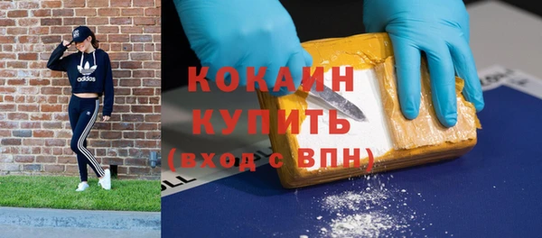 кокаин Лиски
