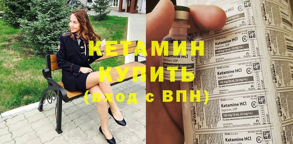 кокаин Лиски