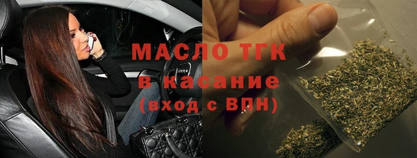 кокаин Лиски
