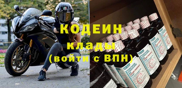 наркотики Липки