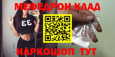 винт Канаш