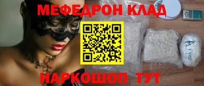 винт Канаш