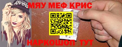 кокс Балаково