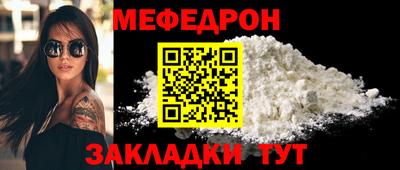 синтетический гашиш Камышлов