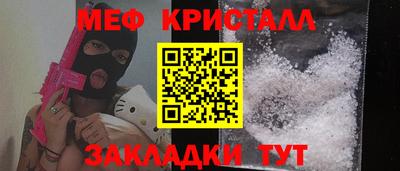 винт Канаш