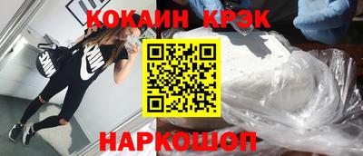 синтетический гашиш Камышлов