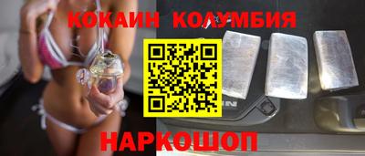 хмурый Кандалакша