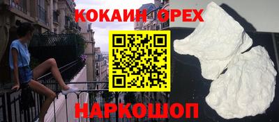 синтетический гашиш Камышлов