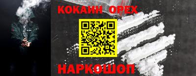 хмурый Кандалакша