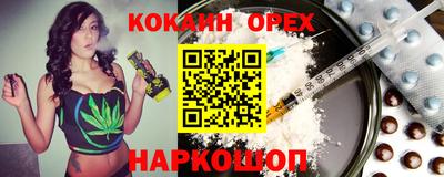 синтетический гашиш Камышлов