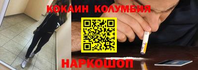 синтетический гашиш Камышлов