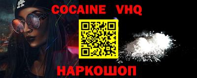 кокс Балаково