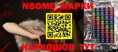 кокс Балаково