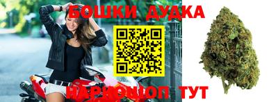 синтетический гашиш Камышлов
