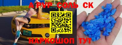 первитин Балашиха