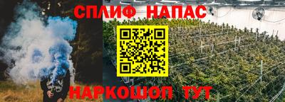 синтетический гашиш Камышлов