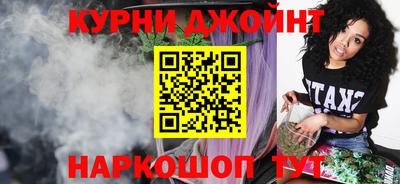 синтетический гашиш Камышлов