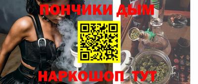 кокс Балаково