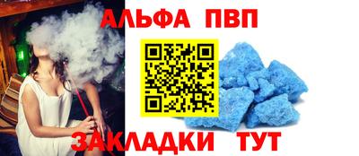 кокс Балаково